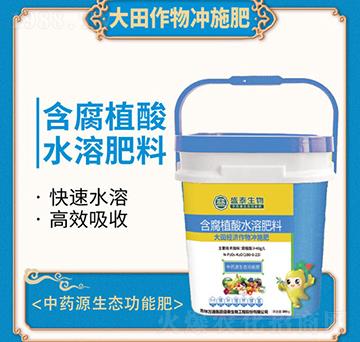 大田經濟作物專用含腐植酸水溶肥料-萬通盛泰
