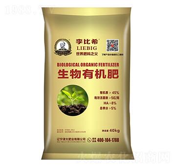 生物有機肥-李比希-津大肥業(yè)