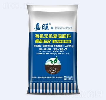 有機無機復(fù)混肥料13-18-7-嘉旺-津大肥業(yè)