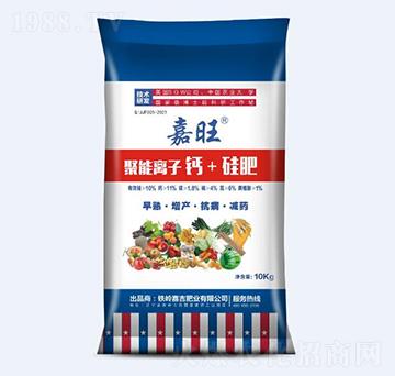 聚能離子鈣+硅肥-嘉旺-津大肥業(yè)