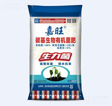 炭基生物有機肥（生力菌）-嘉旺-津大肥業(yè)