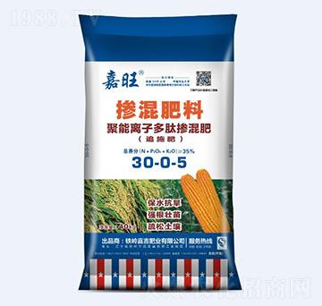 聚能離子多肽摻混肥30-0-5-嘉旺-津大肥業(yè)