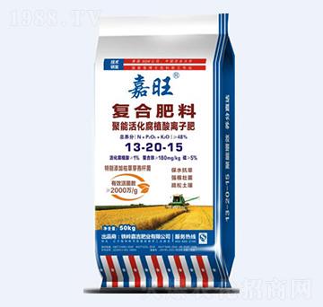 聚能活化腐植酸離子肥13-20-15-嘉旺-津大肥業(yè)