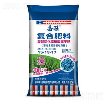 聚能活化腐植酸離子肥15-13-17-嘉旺-津大肥業(yè)