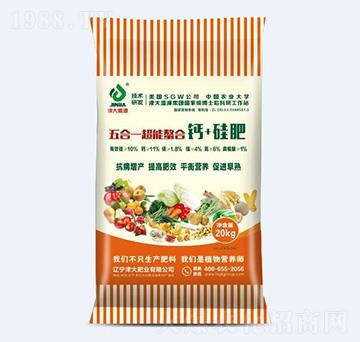 五合一超能螯合鈣+硅肥（20kg裝）-津大肥業(yè)