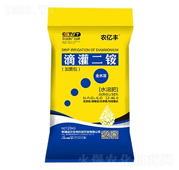 滴灌二銨12-46-0-水發(fā)益爾