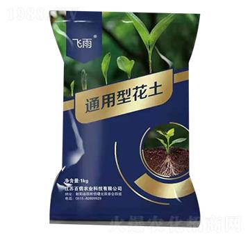 飛雨通用型花土-百信農(nóng)業(yè)