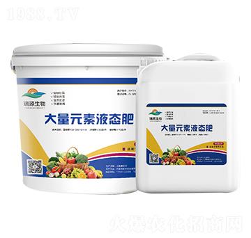 大量元素液態(tài)肥-瑞源