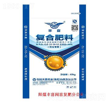 花生專(zhuān)用復(fù)合肥料22-10-12-豐喜