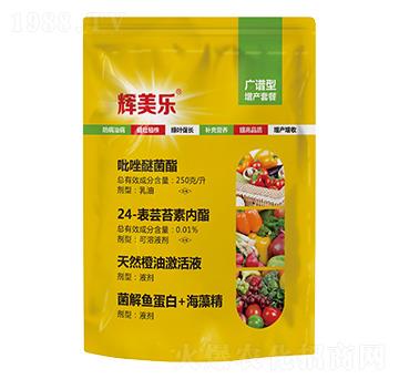 廣譜型增產套餐-輝美樂-正華力致