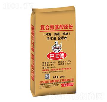 復(fù)合氨基酸原粉-巴士德