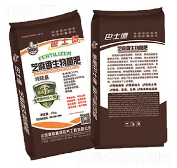 芝麻香生物菌肥純硫基-巴士德