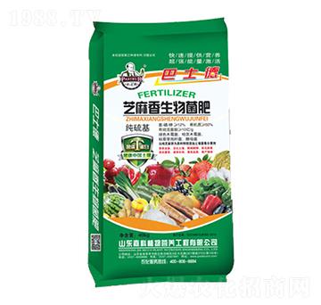 芝麻香生物菌肥-巴士德