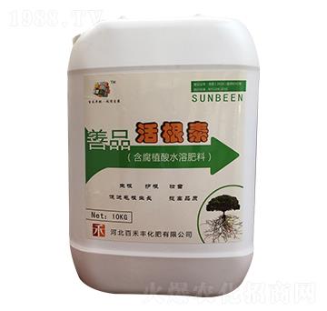 善品活根素-百禾豐