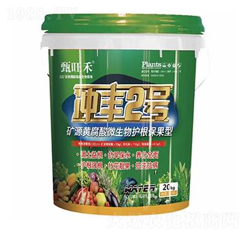 沖豐2號水溶肥料-百禾豐