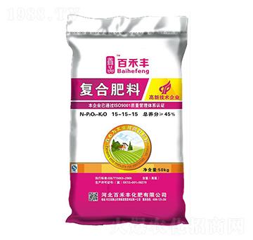 復(fù)合肥料15-15-15-百禾豐