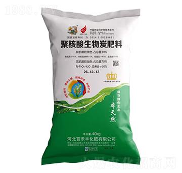 聚核酸生物炭肥料26-12-12-百禾豐