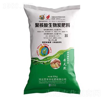 聚核酸生物炭肥料12-11-22-百禾豐