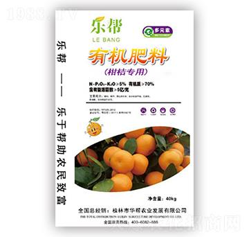 柑桔專用有機(jī)肥料-樂(lè)幫-菇緣生物