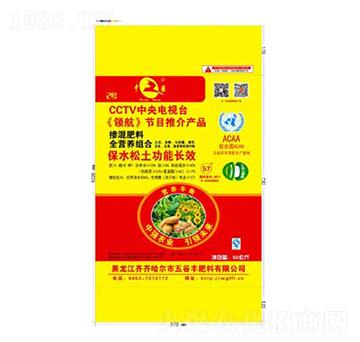 50公斤摻混肥料-五谷豐