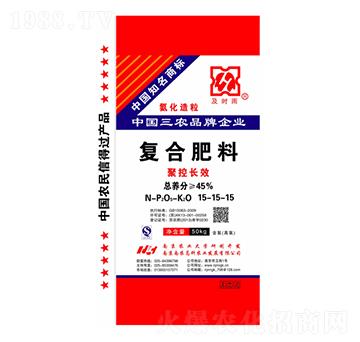 聚控長(zhǎng)效復(fù)合肥料15-15-15-及時(shí)雨-南農(nóng)高科