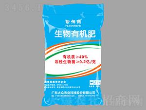 生物有機(jī)肥（藍(lán)袋）-田師傅-大眾科技