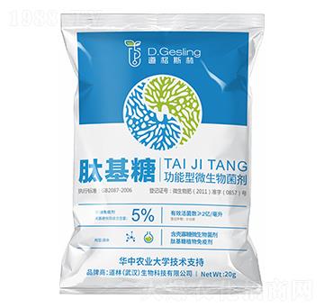 功能型微生物菌劑-肽基糖-道林