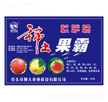 稀土果霸-蒙邦益農(nóng)