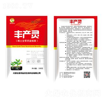 豐產(chǎn)靈-蒙邦益農(nóng)