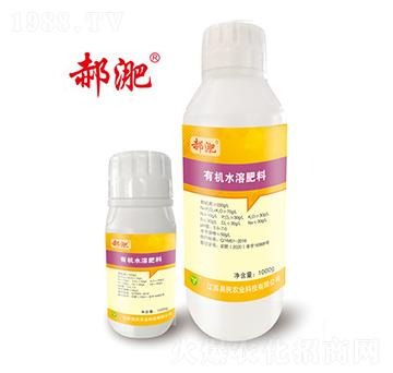 有機(jī)水溶肥料-郝淝-易民農(nóng)業(yè)