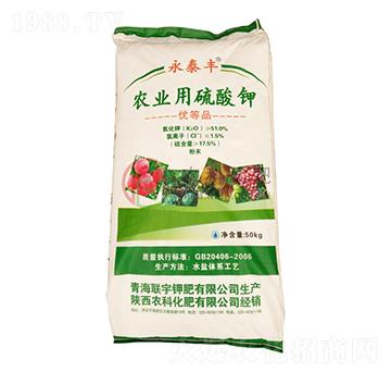 農(nóng)業(yè)用硫酸鉀-農(nóng)科化肥