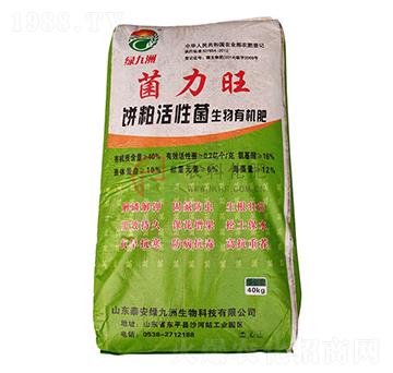 菌力旺生物有機(jī)肥-農(nóng)科化肥