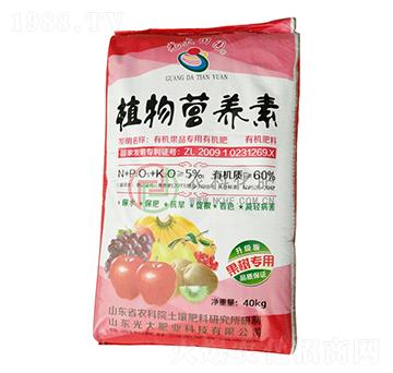 植物營養(yǎng)素有機(jī)肥-農(nóng)科化肥
