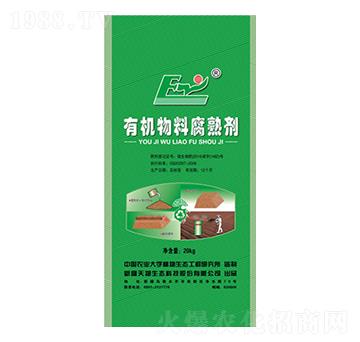 有機(jī)物料腐熟劑-天物生態(tài)