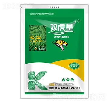 大豆田專用苗后除草劑組合-雙虎星-康普捷