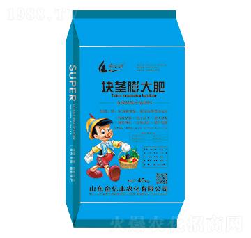 含腐植酸水溶肥料-塊莖膨大肥-施必增金億豐