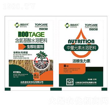 生根壯苗劑+活根生力素-金億豐