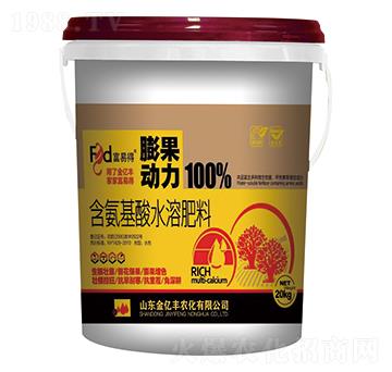 含氨基酸水溶肥料-膨果動(dòng)力100%-金億豐