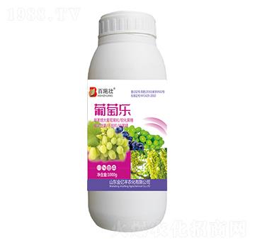 葡萄樂(lè)葉面肥-百施壯-金億豐