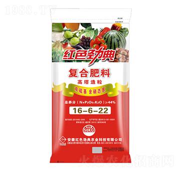 硫酸鉀復(fù)合肥料16-6-22-紅色勁典