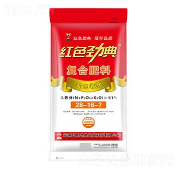 復(fù)合肥料28-16-7-紅色勁典
