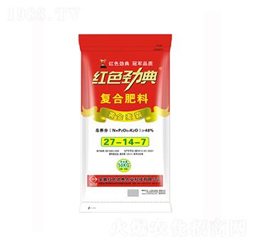 復(fù)合肥料27-14-7-紅色勁典