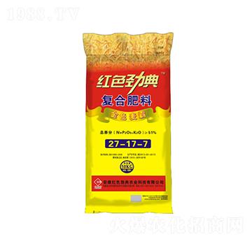 復(fù)合肥料27-17-7-紅色勁典