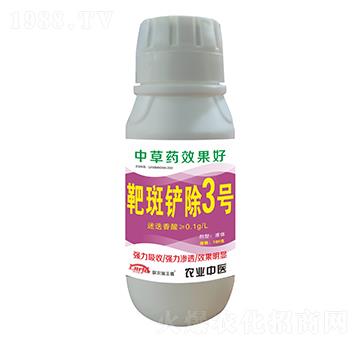 �а��P��3̖(h��o)-(li��n)�r(n��ng)���S��