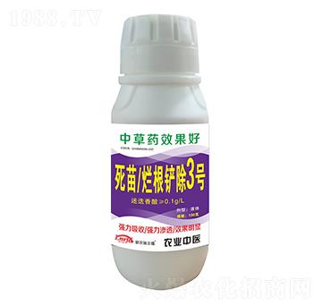 ���砀���P��3̖(h��o)-(li��n)�r(n��ng)���S��