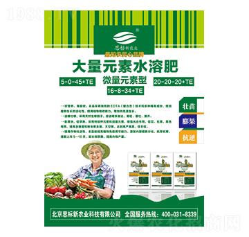 ����Ԫ��ˮ�ܷʣ�΢��Ԫ���ͣ�-˼��(bi��o)