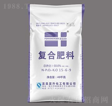 40kg復(fù)合肥料15-6-9-芬王沃爾-富升化工