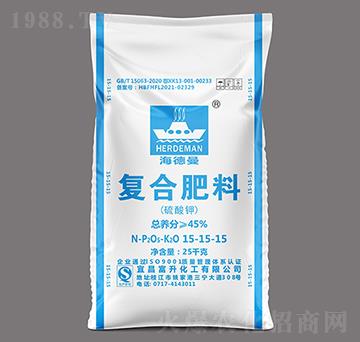 25kg高濃度多元硫基復(fù)合肥料15-15-15-海德曼-富升化工