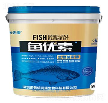 魚(yú)優(yōu)素-田合生物