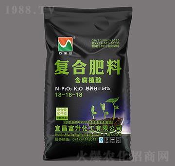 含腐植酸復(fù)合肥料18-18-18-石寶山-富升化工